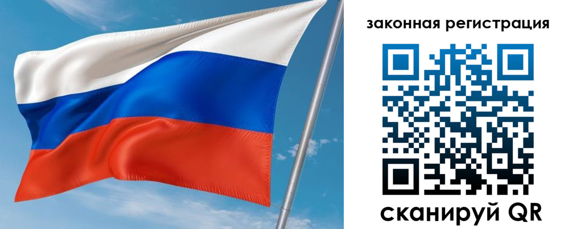 прописка паспорт в Свирске
