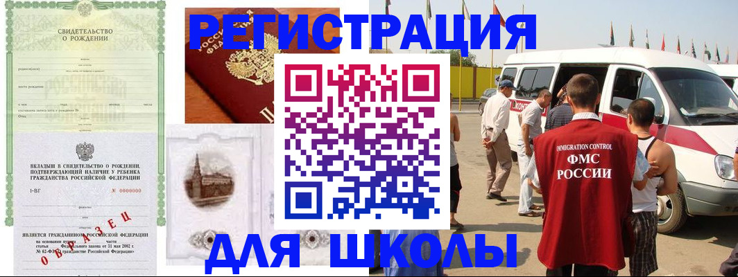временная регистрация надежно в Свирске