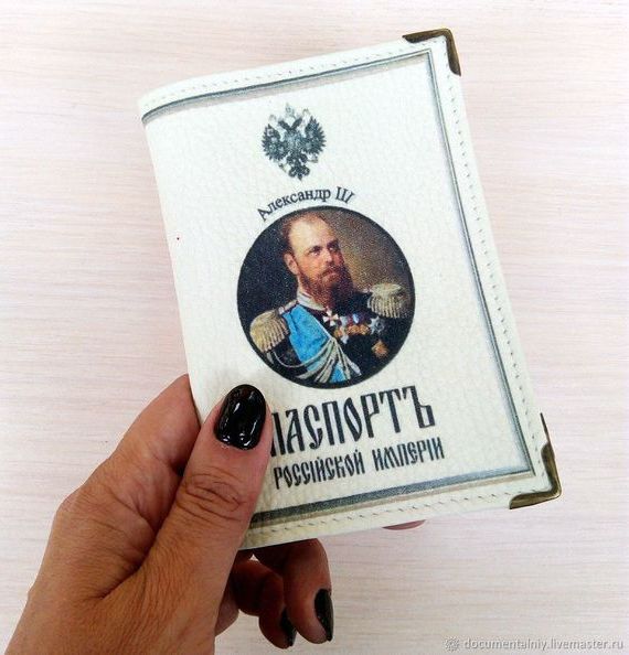 прописка в Свирске